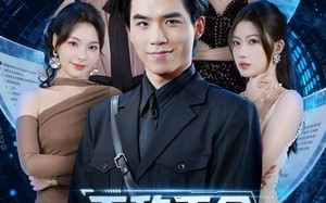 无敌天命，我开局就逆袭了（80集）短剧夸克网盘全集免费畅看