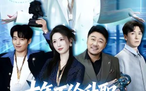 十年不给升职，我带走了全部代码（60集）短剧夸克网盘在线观看无广告