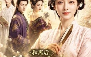 和离后，将门嫡女步步青云（59集）短剧夸克网盘高清在线看