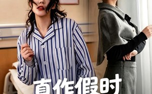 真作假时假作真（60集）短剧夸克网盘在线免费看大剧