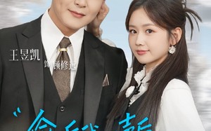 偷听我心声后，反派老公不离婚了（81集）短剧夸克网盘超燃剧情畅快看