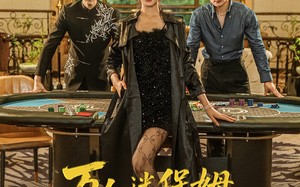 万人迷保姆她才是真千金（79集）短剧夸克网盘完整版免费观看