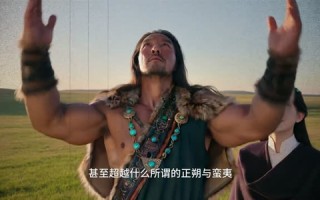 藏地秘史之八百万有寂圆满大殿之战（73集）短剧夸克网盘高清全集免费观