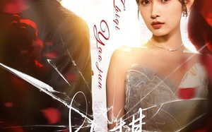 执棋邀君（64集）短剧夸克网盘全集免费在线看