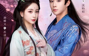 四四如意（79集）短剧夸克网盘全集高清免费看