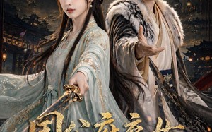 国公府弃女，转身成神（64集）短剧夸克网盘全集免费畅享  