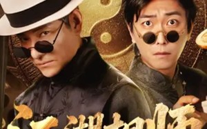 江湖相师(85集)短剧夸克网盘完整版免费观赏 江湖相师(85集)短剧夸克网盘完整版免费观赏