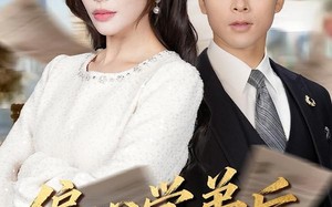 偏心学弟后她悔不当初（75集）短剧夸克网盘免费观看全集