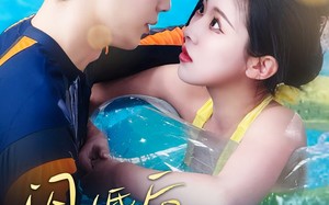 婚宠叶总对妻着迷（86集）短剧夸克网盘高清流畅全集看