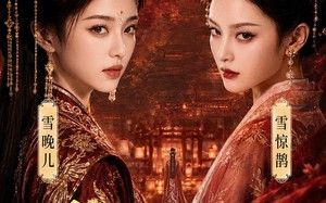 替嫁主母后，我成了反派她娘（59集）短剧夸克网盘免费畅享全集