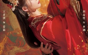 再嫁惊鸿（62集）短剧夸克网盘超清画质尽情看