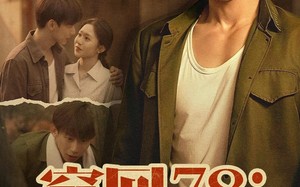 穿回78：爆改混子，宠妻女带飞全村（59集）短剧夸克网盘高清全集在线看
