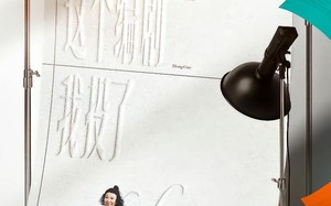 这个编剧我投了！（20集）短剧夸克网盘全集在线免费观赏