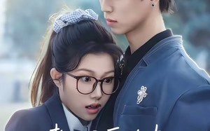 教女主厚脸皮，可没教她不要脸（80集）短剧夸克网盘超清全集随心看