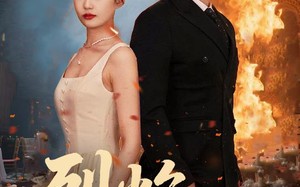 烈焰新娘（64集）短剧夸克网盘高清画质在线畅享