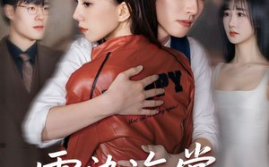 霜染海棠忆相逢（72集）短剧夸克网盘超清画质在线看