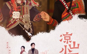 凉山小厨娘（30集）短剧夸克网盘无广告纯净观看