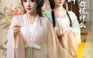 你是药神我不写药方你慌什么（70集）短剧夸克网盘独家幕后花絮在线看