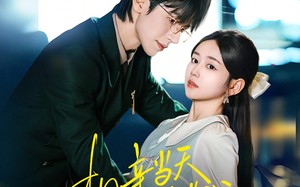 相亲当天战先生拉着我去领证（60集）短剧夸克网盘在线免费看整部