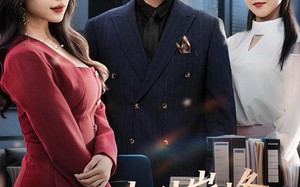 从自律到巅峰，她悔之晚矣（71集）短剧夸克网盘完整版免费观看