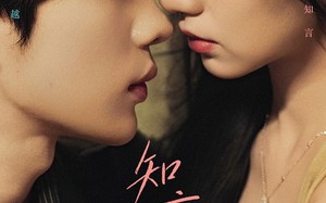 知言之语（59集）短剧夸克网盘在线免费看全集