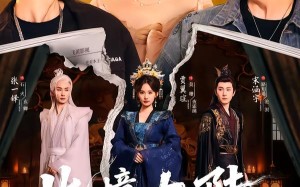 北境大陆之都爱你（78集）短剧夸克网盘全集免费赏