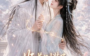 师尊别装了，你超爱的（60集）短剧夸克网盘完整版畅看