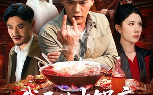 我开的火锅店鬼差吃了都说好（82集）短剧夸克网盘在线免费看全剧