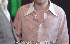 江湖风云（75集）短剧夸克网盘全集高清在线看