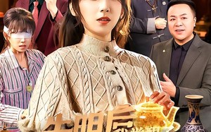 失明后我觉醒了透视眼（108集）短剧夸克网盘全集畅享高清看