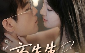 商先生娇宠白月光（77集）短剧夸克网盘免费观看全集不卡顿