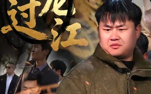 九龙过江（60集）短剧夸克网盘高清全集免费观看