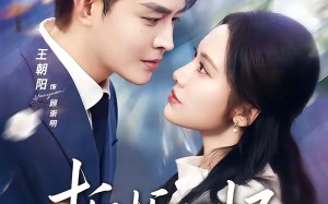 折栀入怀（82集）短剧夸克网盘高清视频看