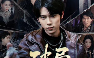 破局成枭（85集）短剧夸克网盘超清全集免费看