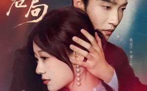 炽爱危局（80集）短剧夸克网盘在线看全集不卡顿