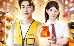 一元秒杀，天降福袋拿来吧你（80集）短剧夸克网盘精彩剧情抢先看