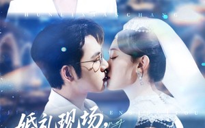 婚礼现场嫁给前任死对头（57集）短剧夸克网盘高清无删减观看