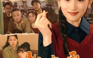 老祖穿八零，心声藏不住啦（60集）短剧夸克网盘超清全集免费看