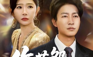 作茧怨秋凉（70集）短剧夸克网盘全集免费畅享看