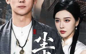 尘中劫（78集）短剧夸克网盘全集高清在线看