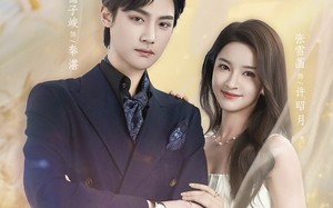 许你星光璀璨（80集）短剧夸克网盘畅享全集观看