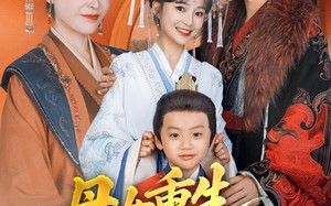 母女重生，皇家慌惨了（81集）短剧夸克网盘高清完整版免费看