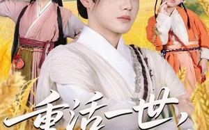 重活一世，睁眼就当爹（84集）短剧夸克网盘超清画质畅快看