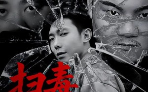 扫毒之兄弟情深（50集）短剧夸克网盘完整视频免费瞧