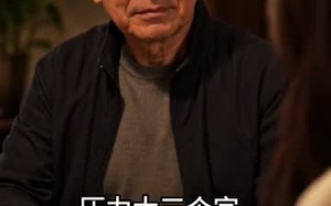 十四千的边界（36集）短剧夸克网盘免费观看全集