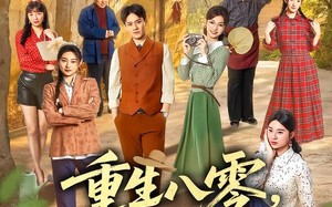 重生八零，别人下海我上山（70集）短剧夸克网盘在线看全集