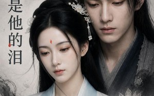 眉心痣是他的泪（61集）短剧夸克网盘免费视频看全集