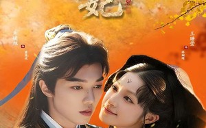 机械妃命锁三世（62集）短剧夸克网盘高清流畅看全集