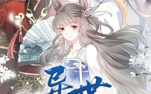 异世乞丐公主（85集）短剧夸克网盘全集高清随心看