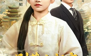 别惹小祖宗，她只会打脸（64集）短剧夸克网盘全集畅快看